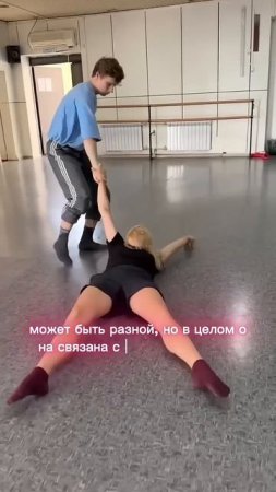 Мотивация каждого