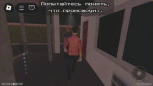 Я в отеле, сейчас три часа ночи.