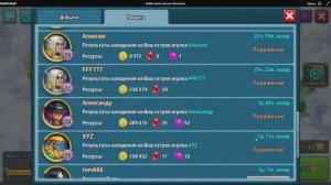 Battle Arena: Битвы героев! 269 ➰⚫➗