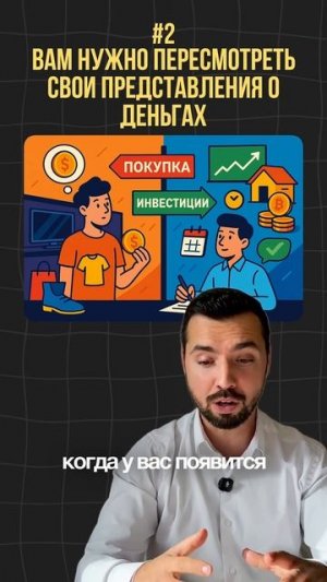 Первый миллионер в семье