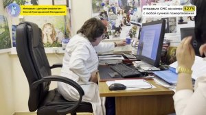 Интервью с Ольгой Григорьевной Желудковой.