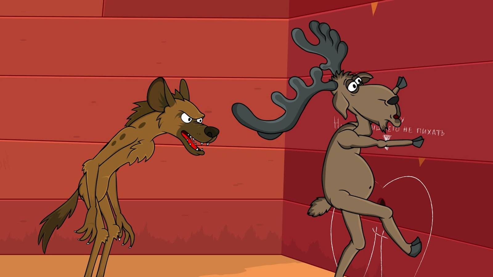 Анекдот про зверей. Как Гиены Лося Наказали. Мультанекдот