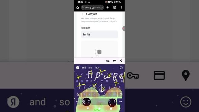 как сделать ГЕЙМПАС