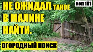 или ПОЧЕМ НЫНЧЕ СЕРЕБРО? коп 181