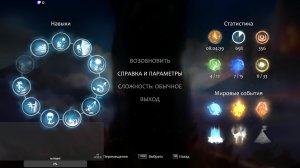 Ori and the Blind Forest Definitive Edition