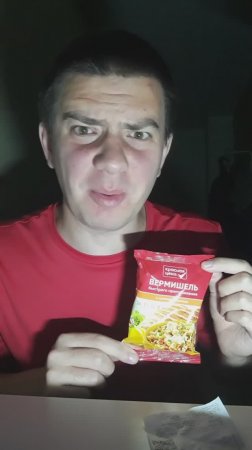 Доширак: "Красная цена" с куриным бульоном - обзор