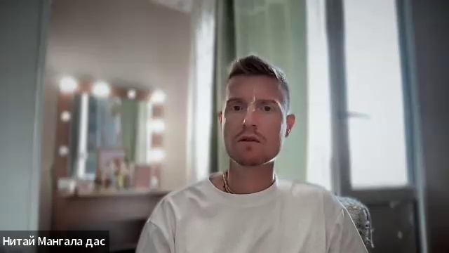 ШБ 1.18.9 лектор Нитай Мангала дас (13.07.2025) смотреть онлайн