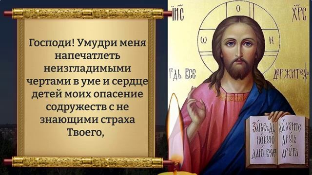 13 июля ПОМОЛИСЬ ЗА СЫНА И ОН БУДЕТ СПАСЕН! Защитная молитва за взрослого сына. Православие ☦️