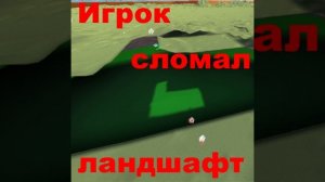 Unauticna игра мем 4\5 в день