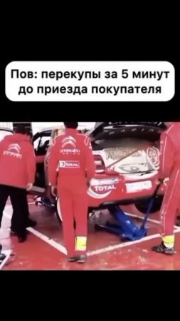 😂😂😂
#смех #юмор #приколы #пов #ситуация #pov #ралли #бразил #фанк #фонк #phonk #funk #poki #brazil #