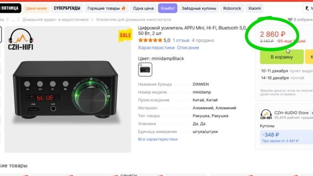 ТОП-3 лучших компактных усилителя звука с AliExpress. Рейтинг смотреть онлайн