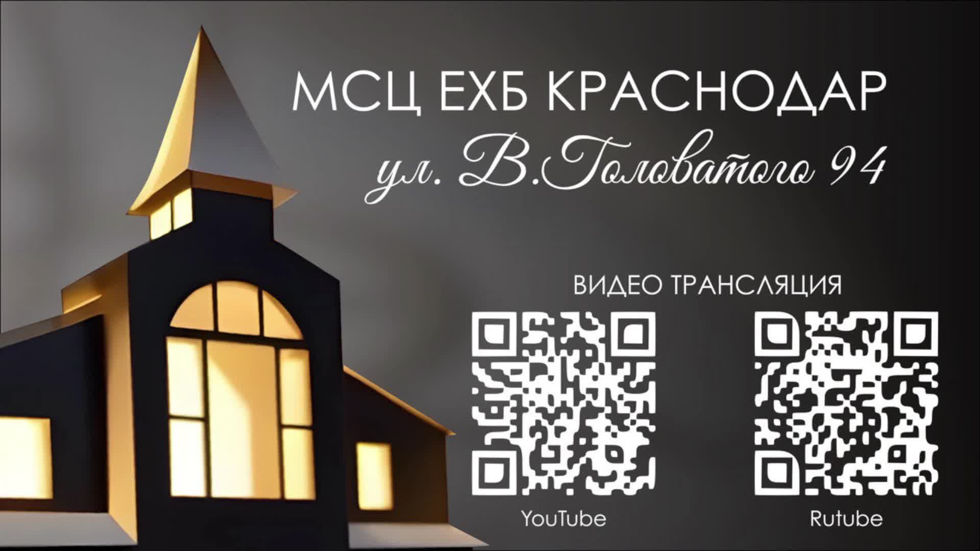 Вечернее воскресное богослужение 13 июля 2025 г. смотреть онлайн