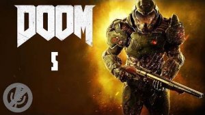 ◉DOOM 4 Прохождение ➤ Аргент-Башня ➤ Часть: 5