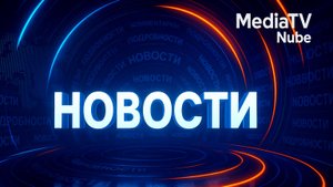 Топ имена для детей 2025 в России: как выбрать?