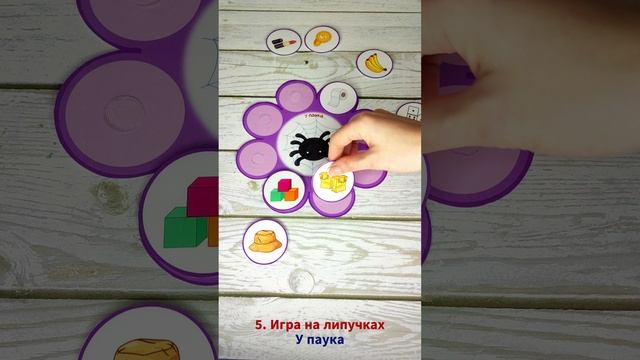 Комплект из 8 пособий
Формирование слоговой структуры слов 2 типа (по А.К. Марковой)