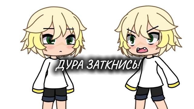 гача#гача лайф#гача клуб#