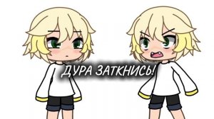 гача#гача лайф#гача клуб#