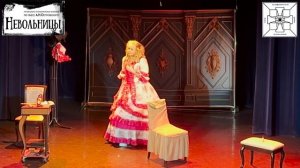 песня Евлалии из  музыкальной комедии "Невольницы"