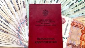 У кого вырастет пенсия уже с 1 августа 2025 года?