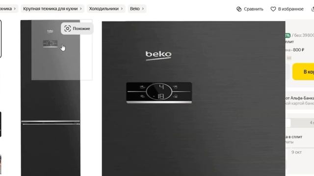 ТОП-5 лучших черных холодильников. Рейтинг смотреть онлайн
