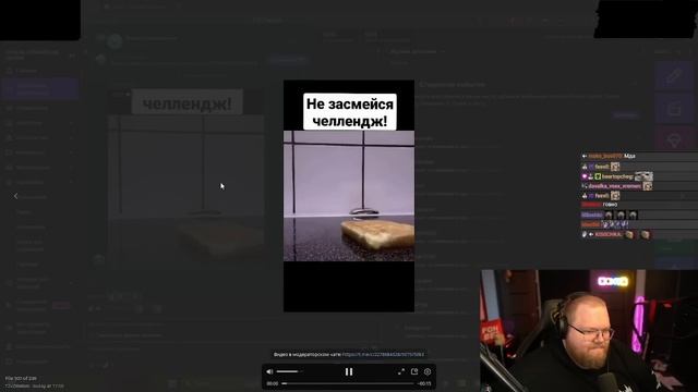 Т2х2: ЗАСМЕЯЛСЯ — ЗАПЛАТИЛ #1
