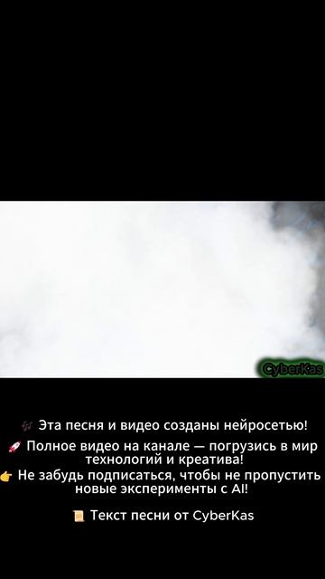 Панк сказка - Часовщик смотреть онлайн