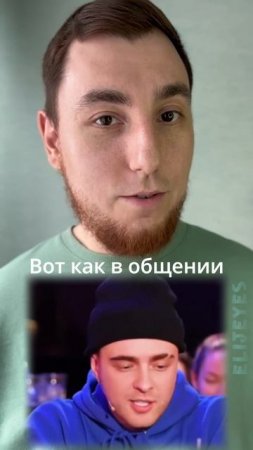 Егор Крид и Баста поругались на глазах у всех #общение #шоу #вопросребром #баста #егоркрид #крид