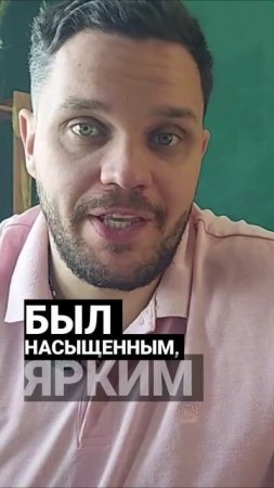 Как быть интересным: три техники яркого общения