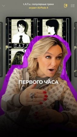 ⚡ От соцсетей до топов: как пробиться в рекомендации