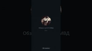 Ванек