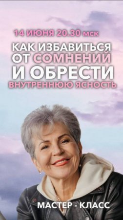 Ты часто сомневаешься при выборе решений? Тогда читай комментарии