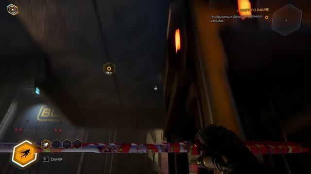 прохождение ghostrunner 1