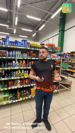 Они говорили на разных языках