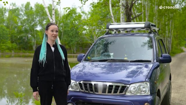 Юлия Чёрная - Хабаровск | Победитель Золотой подковы | Выигрыш - 1 000 000 рублей | Столото смотреть онлайн