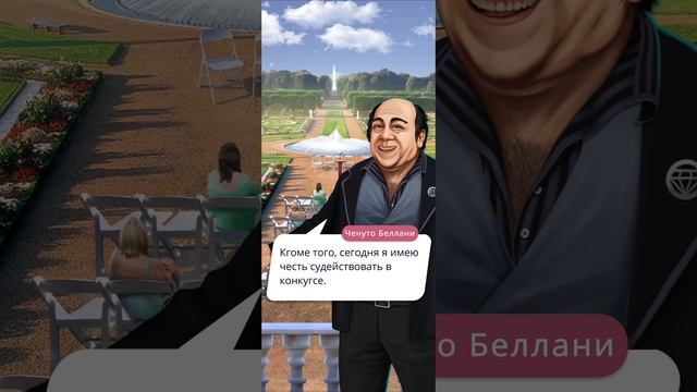 Королева за 30 дней | 2 сезон | 3 серия