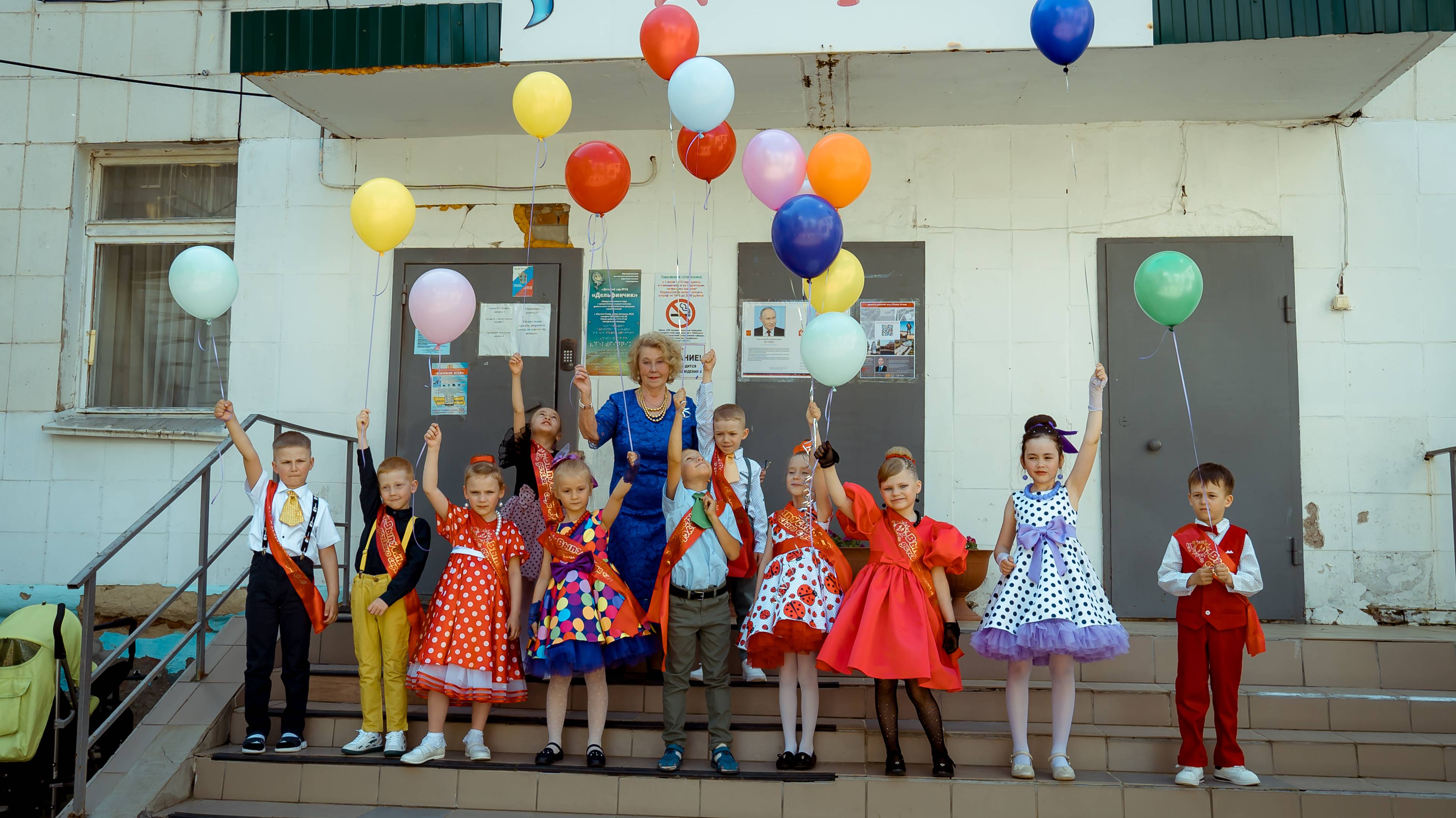 Выпускной в детском саду 24 смотреть онлайн