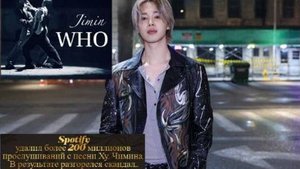 Кроме Чимина, пострадали и другие артисты K-pop.  /ОЗВУЧКА TANIY/...