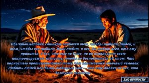 О любви воина #Кастанеда "Отдельная реальность"