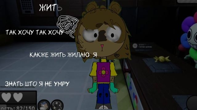 анимацыя :3