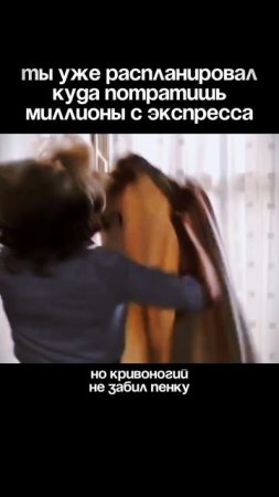 Когда мысленно купил себе тачку, но кривоногий решил иначе…