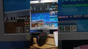 Играю в Майн на сервере MusteryWorld