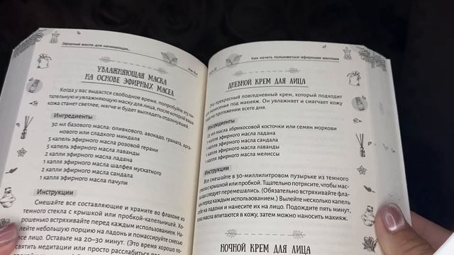 13-07-2025. Дом в наследство!!! Образ к морю, яичница из 10. Яиц