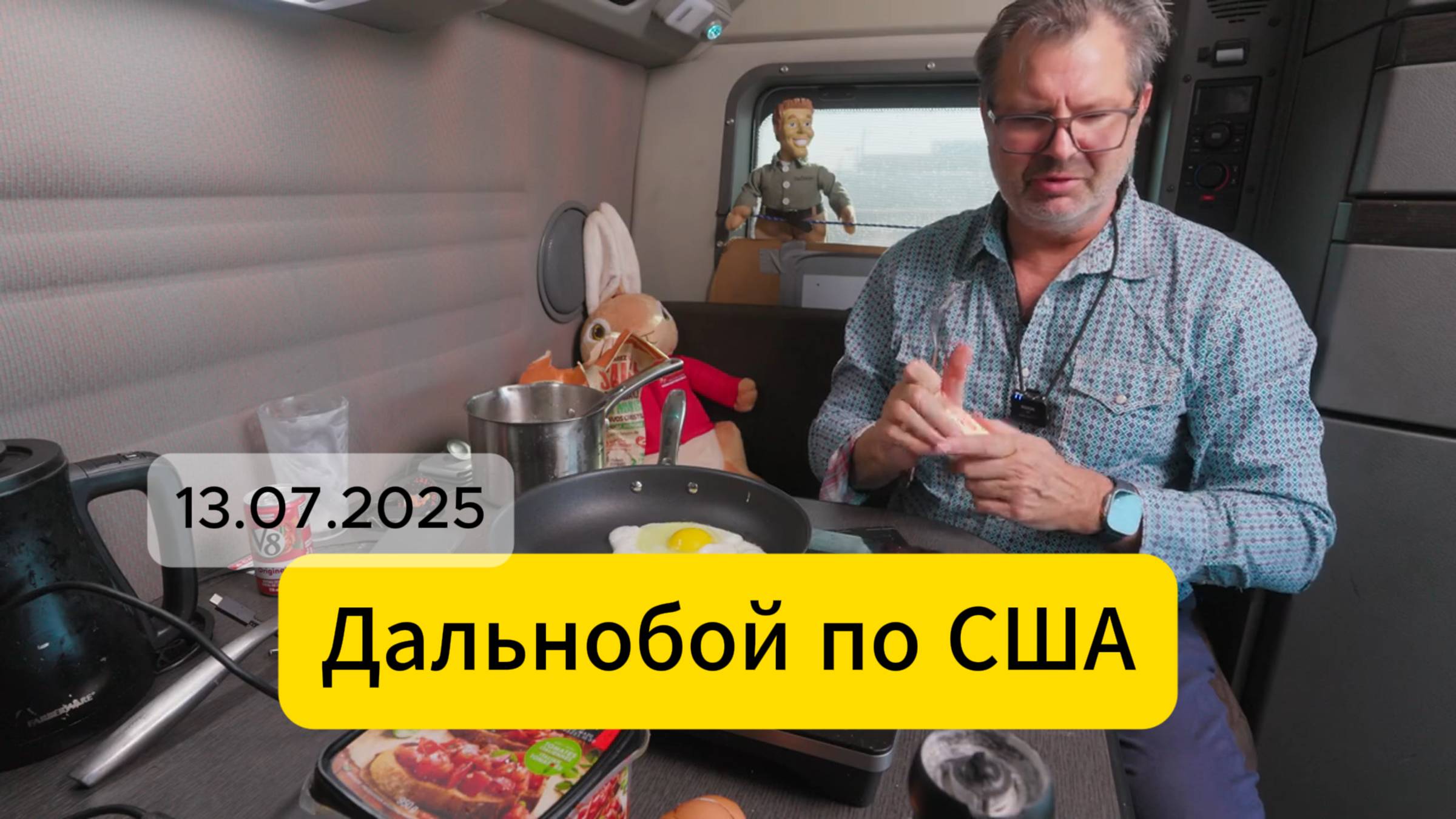 Не судьба: яйца 'завернули' на границе, а с ними — завтрак и прибыль