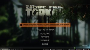 Хардкорный вайп смотрим че там )