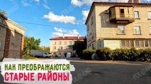 СЕВЕРОДОНЕЦК 2025, ЛЕТО ВО ДВОРАХ ГОРОДА #severodonetsk