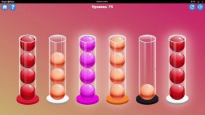 Шарики в колбах прохождение уровень 71, 72, 73, 74, 75, 76, 77, 78, 79, 90.