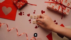 Я люблю эту женщину