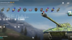 Е-75, Миддлбург.