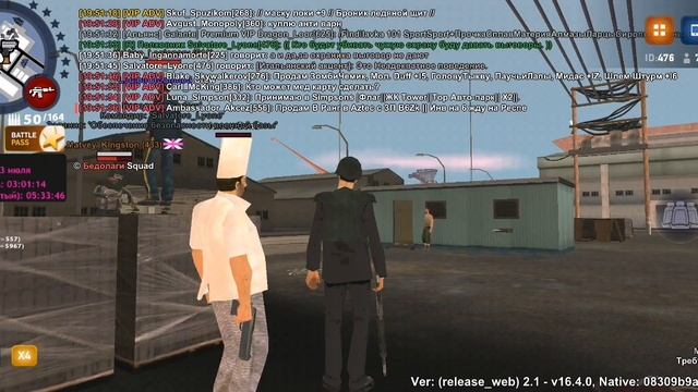 Отак как-то