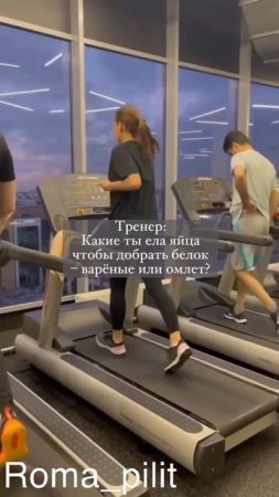 #спорт #тренер #киндары #смех #юмор